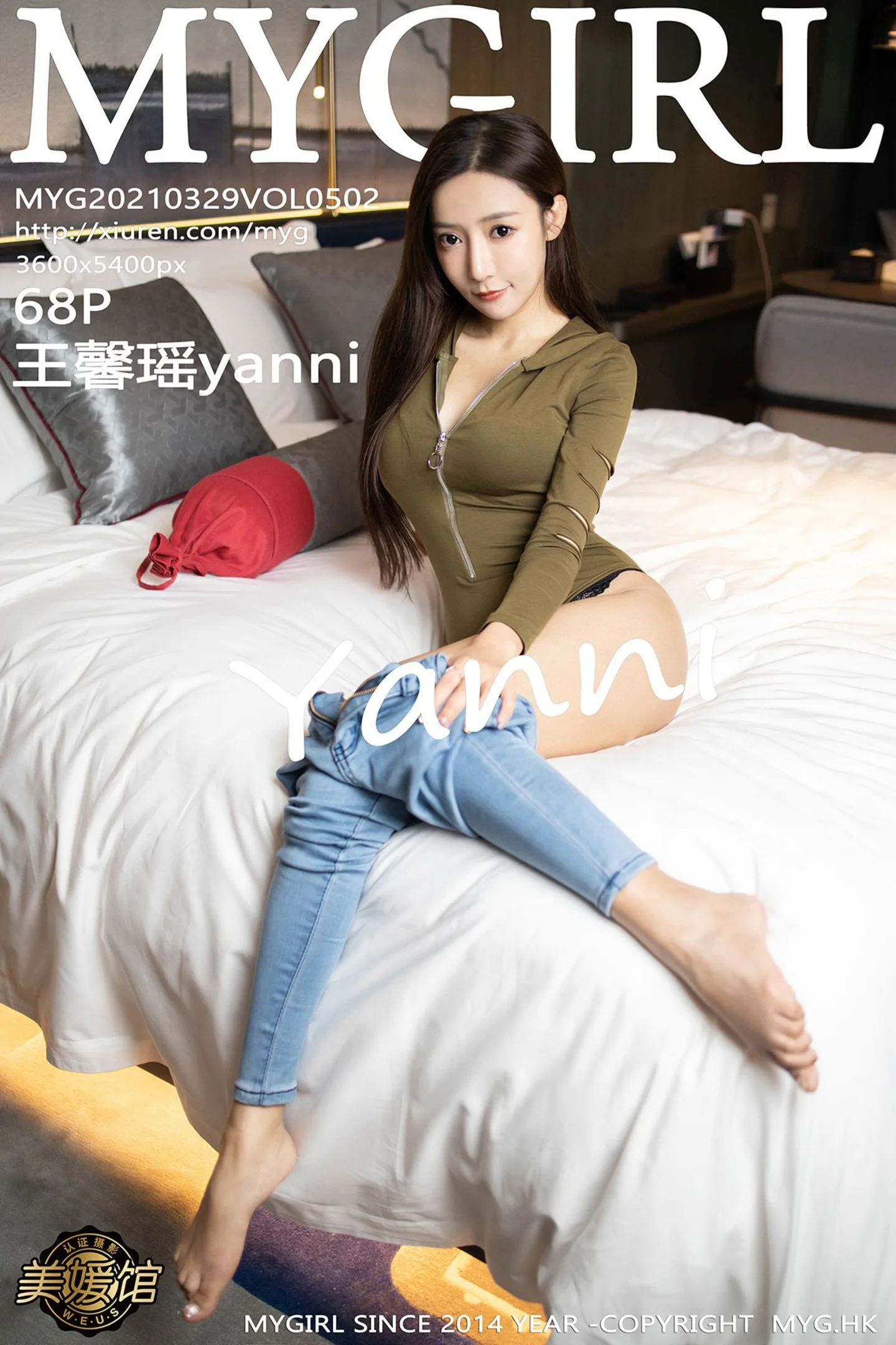 [MyGirl美媛馆]Vol.502_女神王馨瑶yanni私房脱破洞牛仔裤秀浑圆美臀迷人诱惑写真68P-秀人网 - XiuRen.Xyz